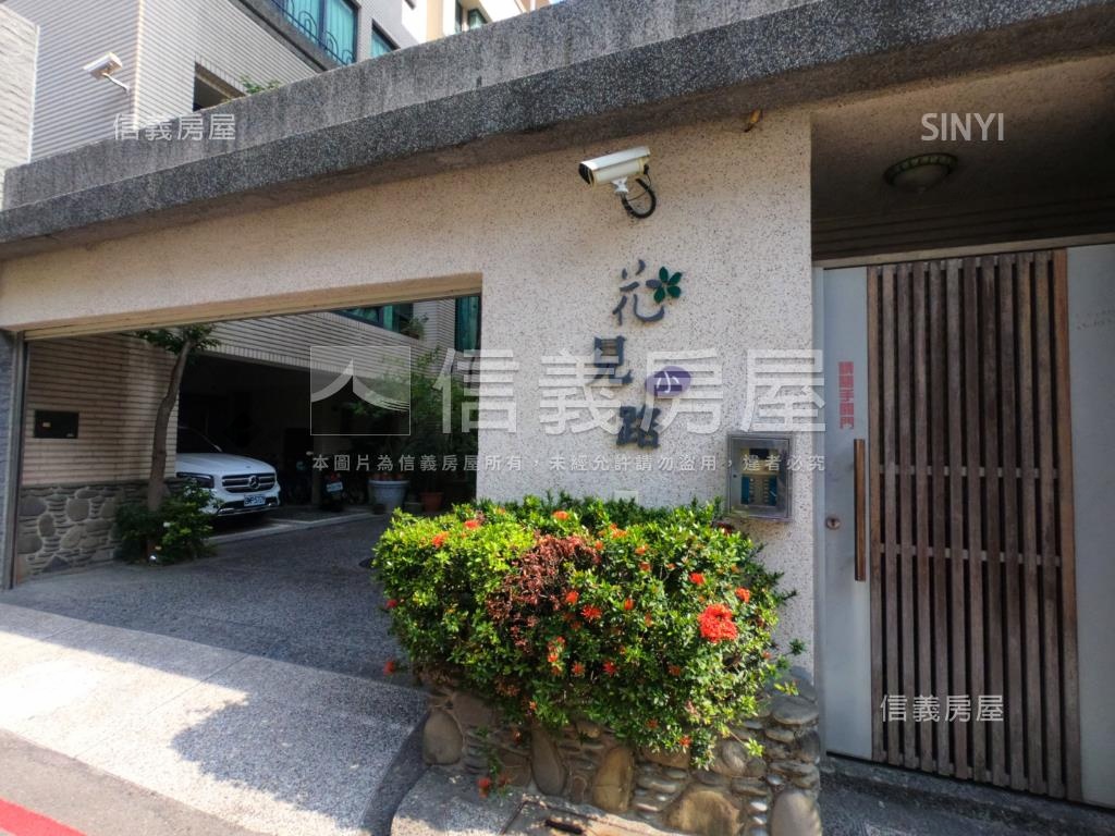 花見小路社區外觀及周邊環境