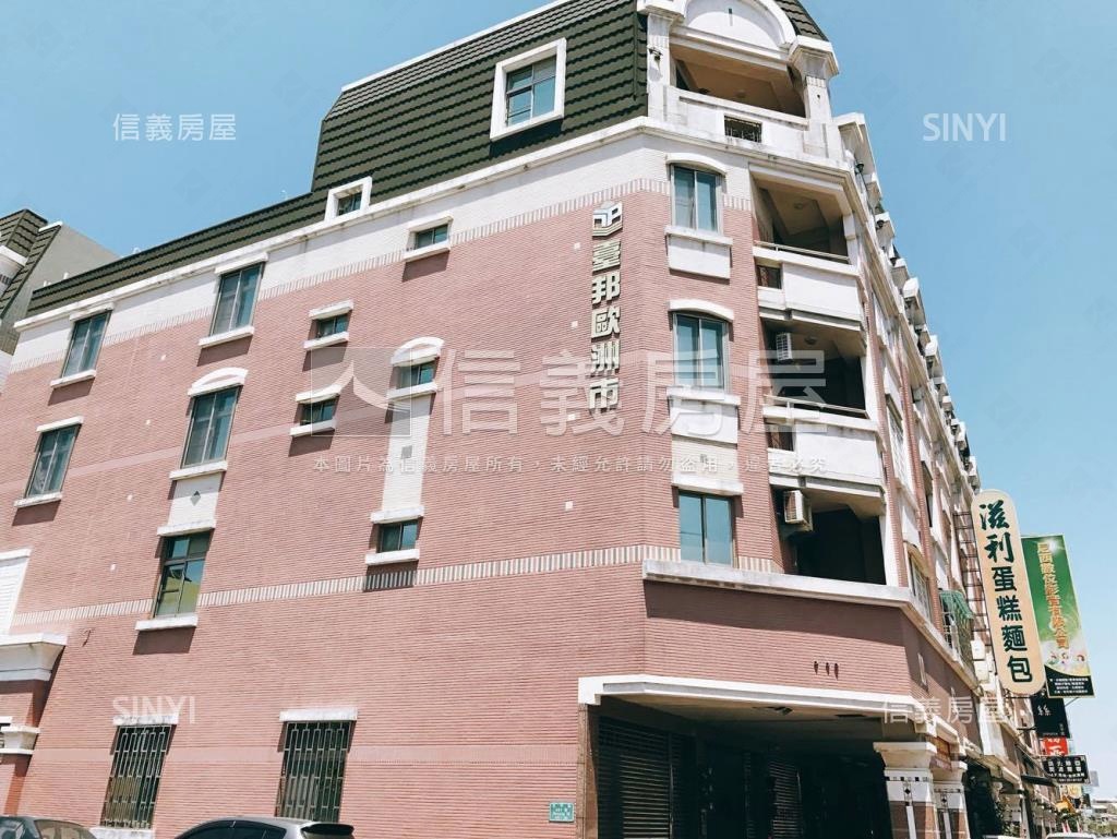 臺邦歐洲市社區外觀及周邊環境