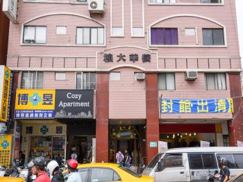 螢華大廈