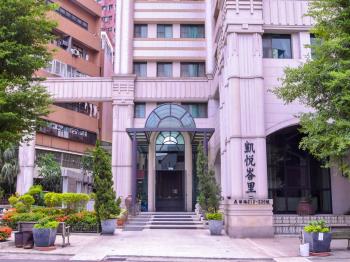 凱悅峇里