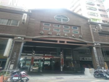 康庭與我