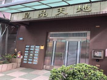 皇品天地