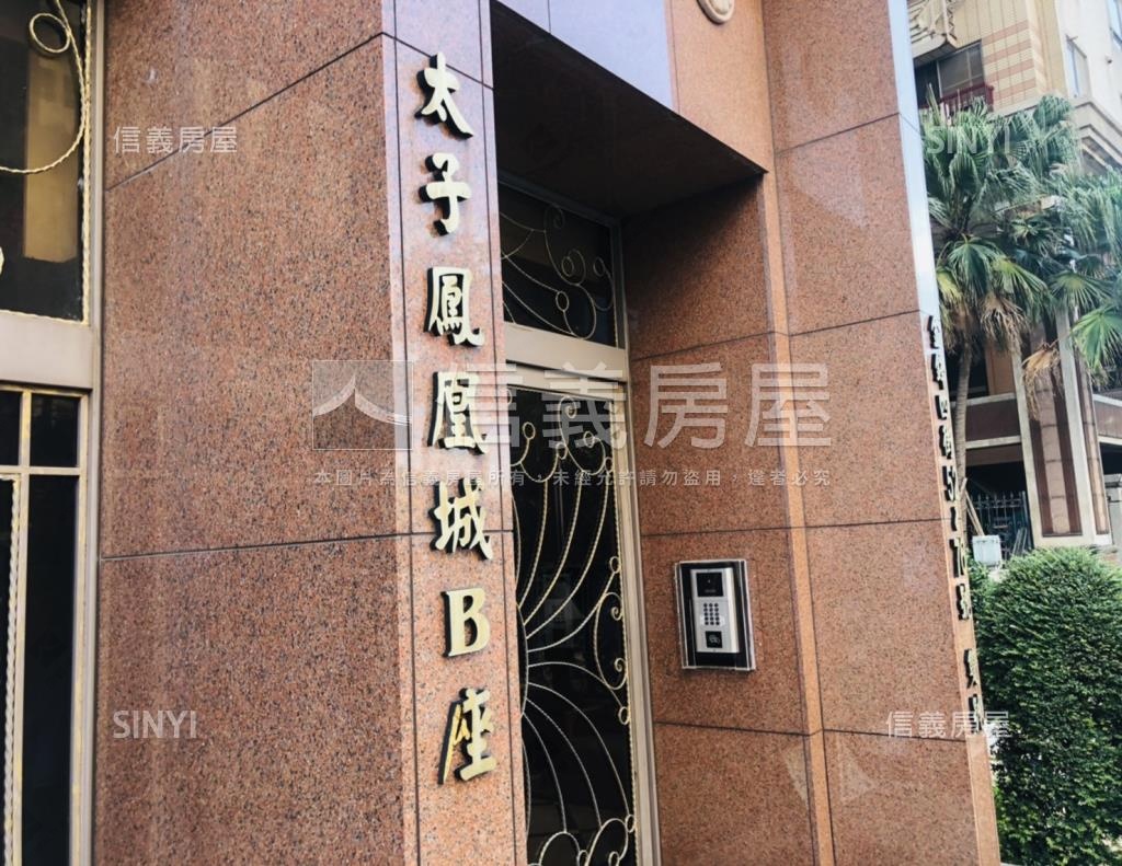 太子鳳凰城B座社區外觀及周邊環境