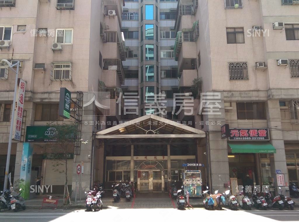 小城故事社區外觀及周邊環境