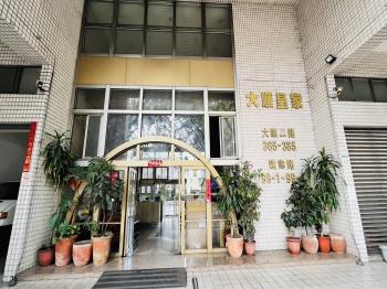大順皇家