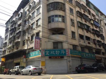 太子吉地園