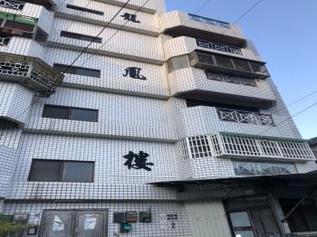 龍鳳樓