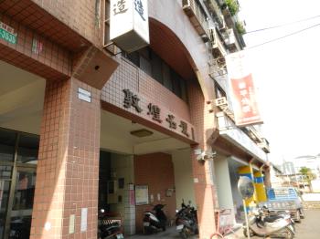 敦煌名廈