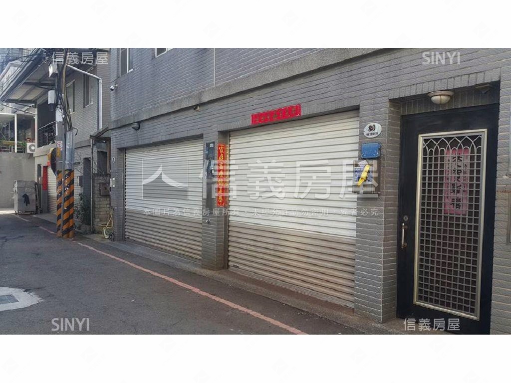 永樂町社區外觀及周邊環境