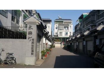 永樂町