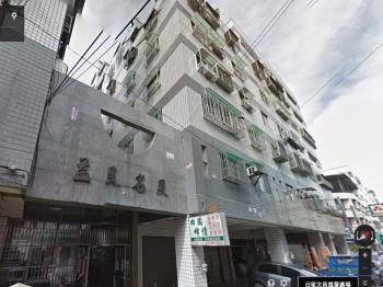 益民名廈