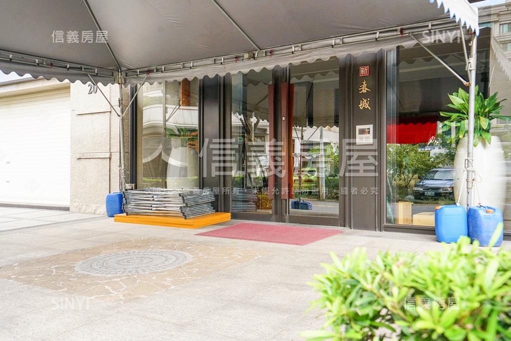 新春城社區外觀及周邊環境