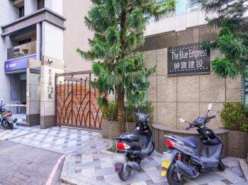 紳寶