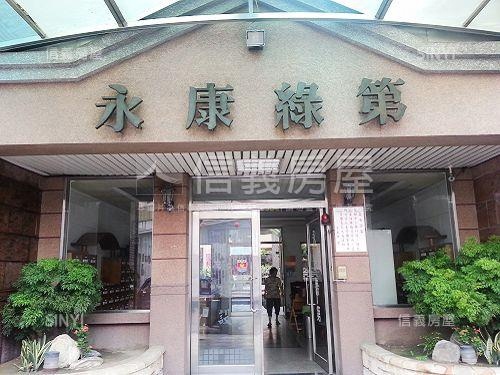 永康綠第社區外觀及周邊環境