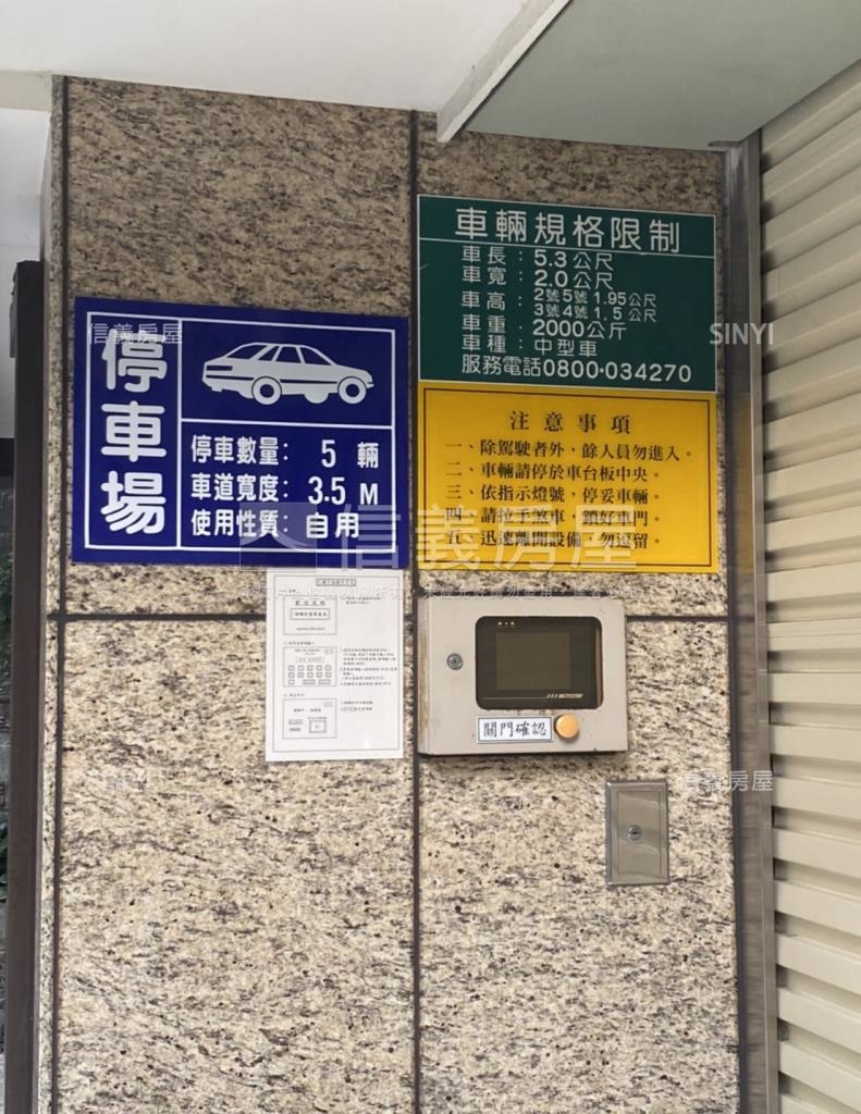 麗水金華社區外觀及周邊環境