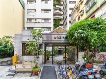 文化生活綠第