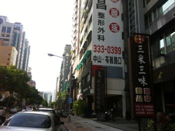 新聞館華廈