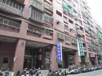 成名學府
