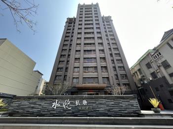 水悅私塾