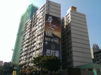 東泰特快
