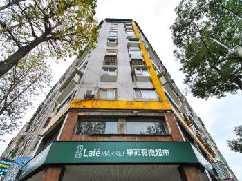 中山仁愛