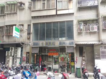 幸福美滿大地