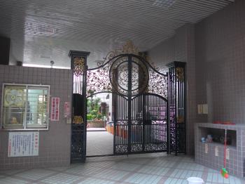 第一志願