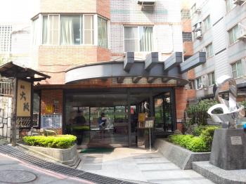 麗源大阪