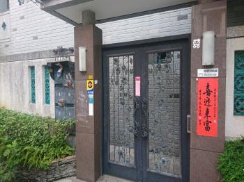 正乙翡翠No2