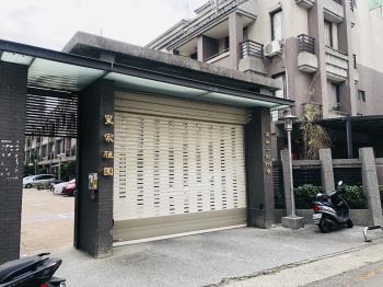 皇家雅園