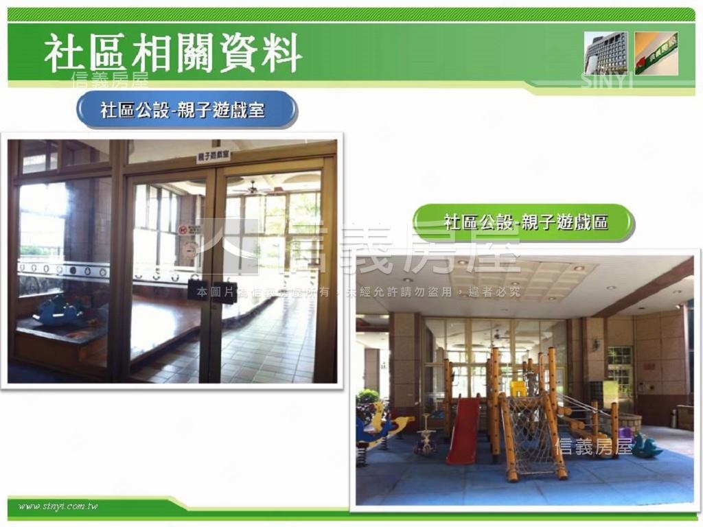 加茂景觀社區外觀及周邊環境