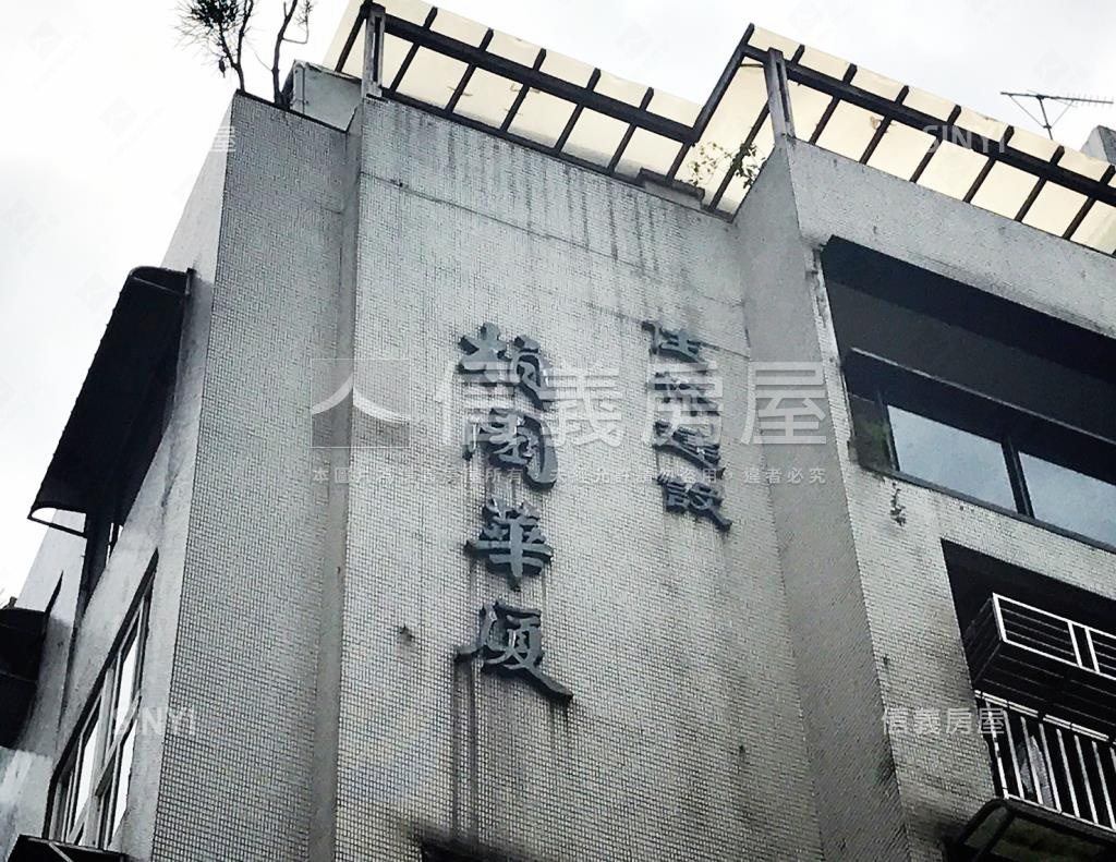 柏園社區外觀及周邊環境