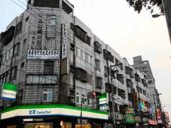 大地庭園