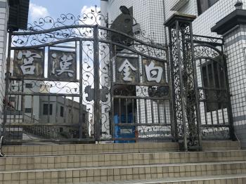 白金漢宮