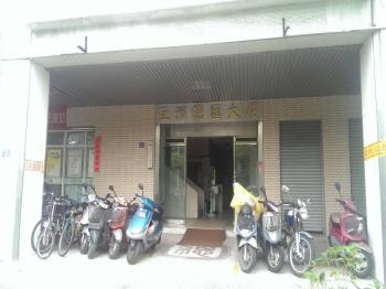 亞洲總匯大廈