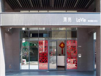 LAVIE