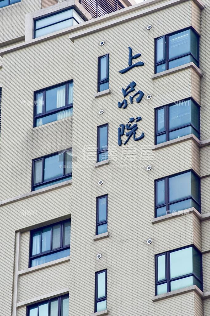 上品院社區外觀及周邊環境