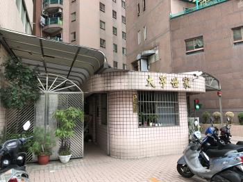 大亨世家