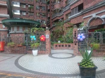 京城御花園