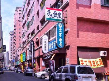 河濱綠園