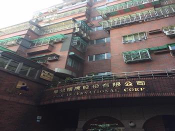 富貴世家