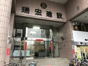 瑞宏瑞豐大第