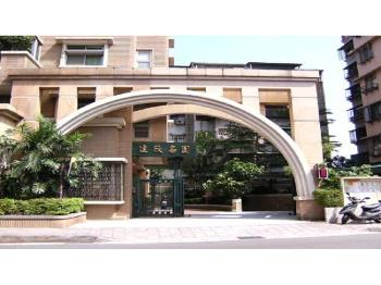 達新名園