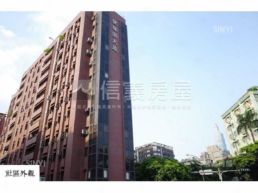 雙橡園社區外觀及周邊環境