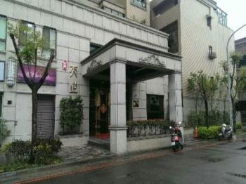 竑門天止
