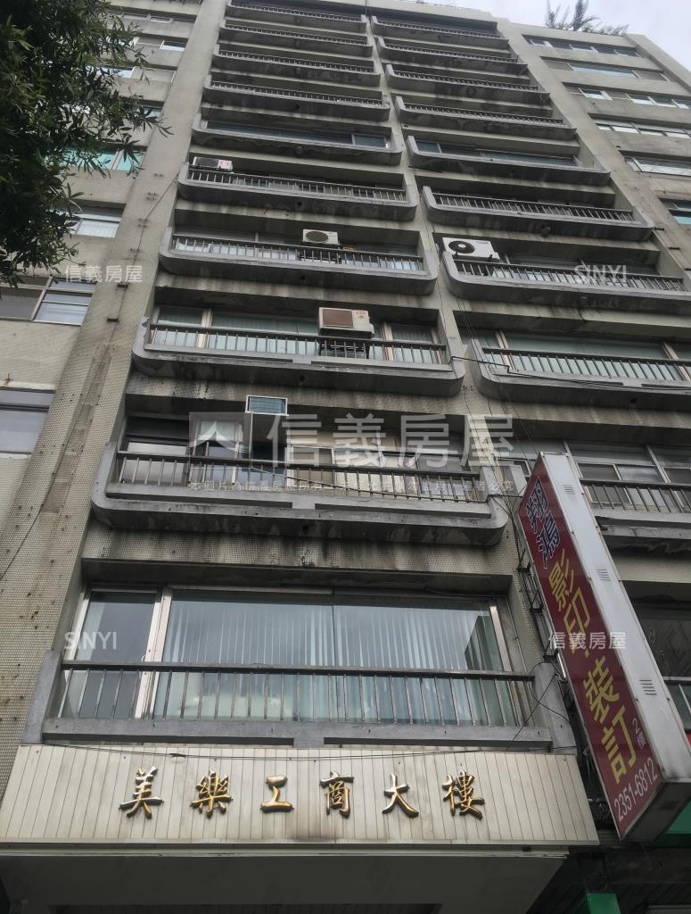 美樂工商大樓社區外觀及周邊環境