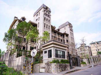 御政園