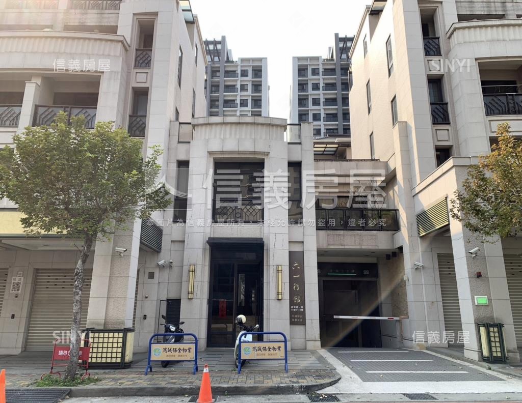 六一行館社區外觀及周邊環境