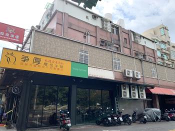 喜洋