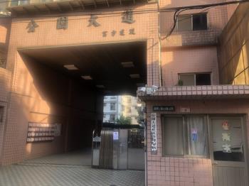公園大道